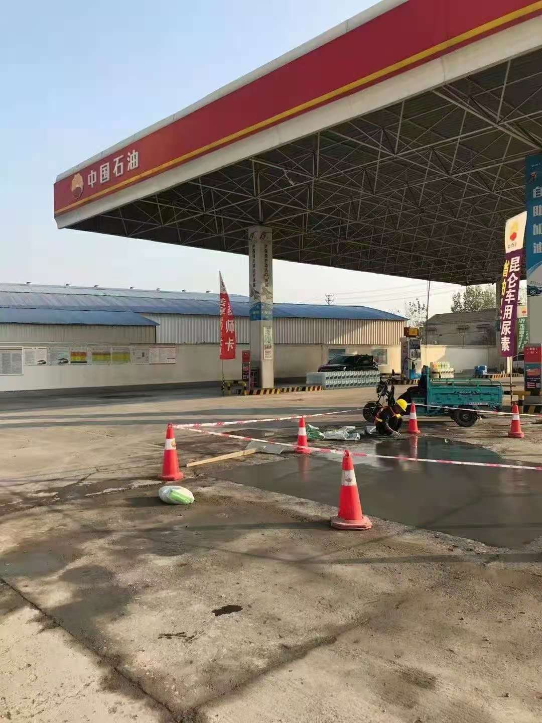 成武加油站道路修复加固